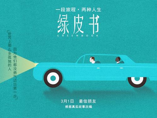 日本专修大学成绩单电子图